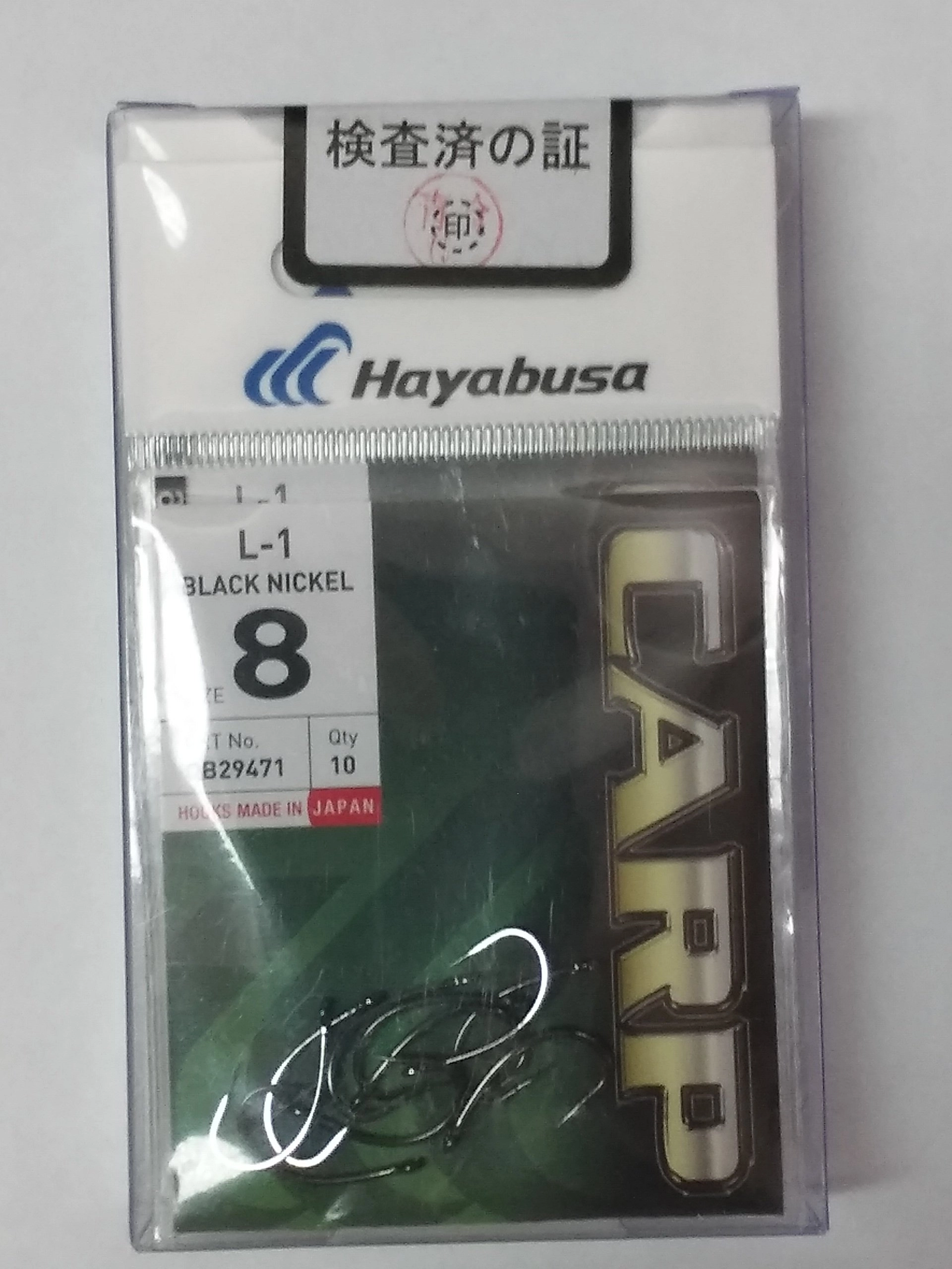 UDICE-HAYABUSA L-1 BR.8 1008