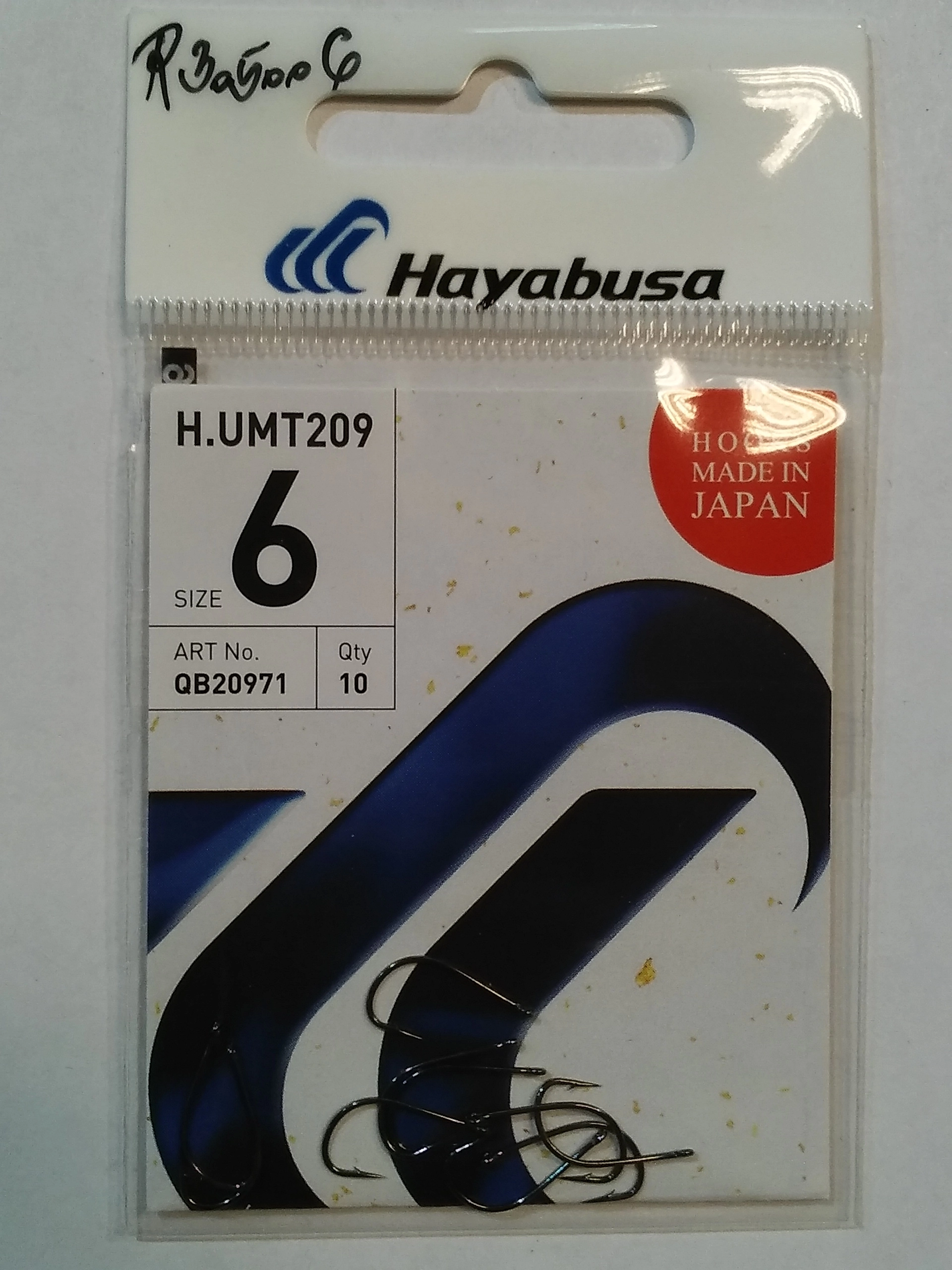 UDICE-HAYABUSA 209 VEL.6